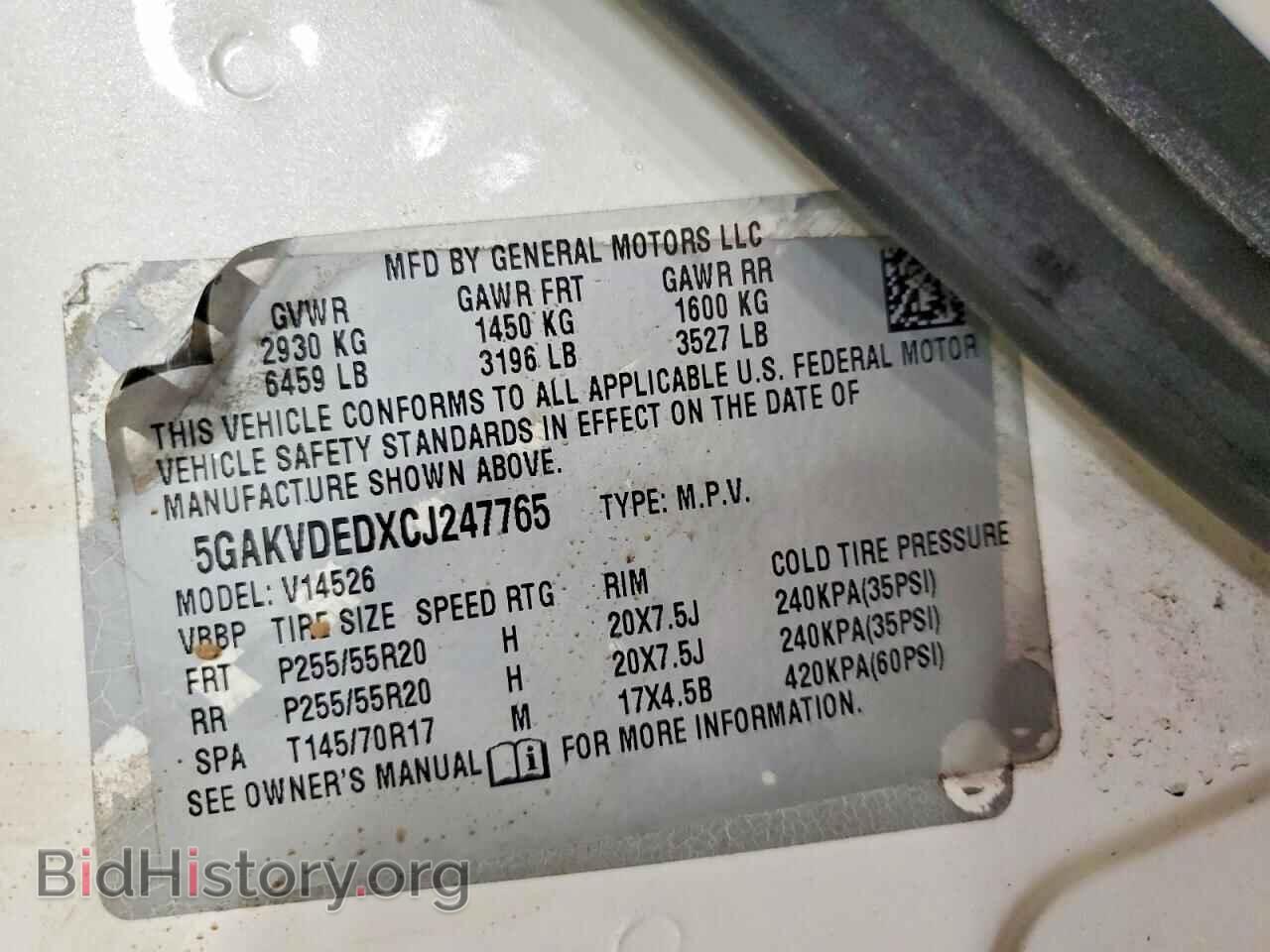 2012 BUICK ENCLAVE - VIN: 5GAKVDEDXCJ247765 - Фото 14