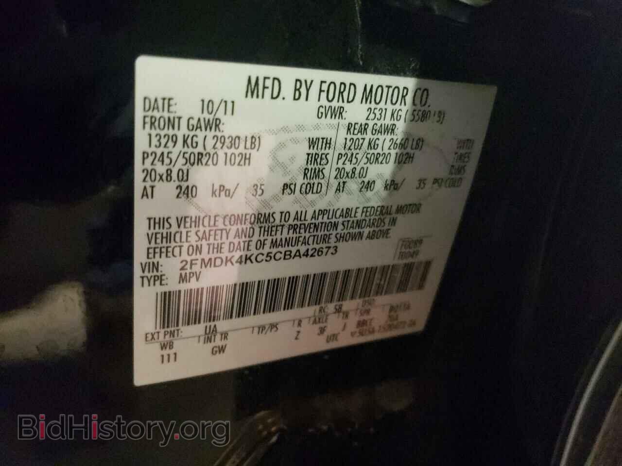 2012 FORD EDGE - VIN: 2FMDK4KC5CBA42673 - Фото 12