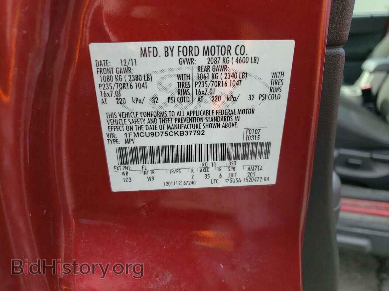 2012 FORD ESCAPE - VIN: 1FMCU9D75CKB37792 - Фото 13