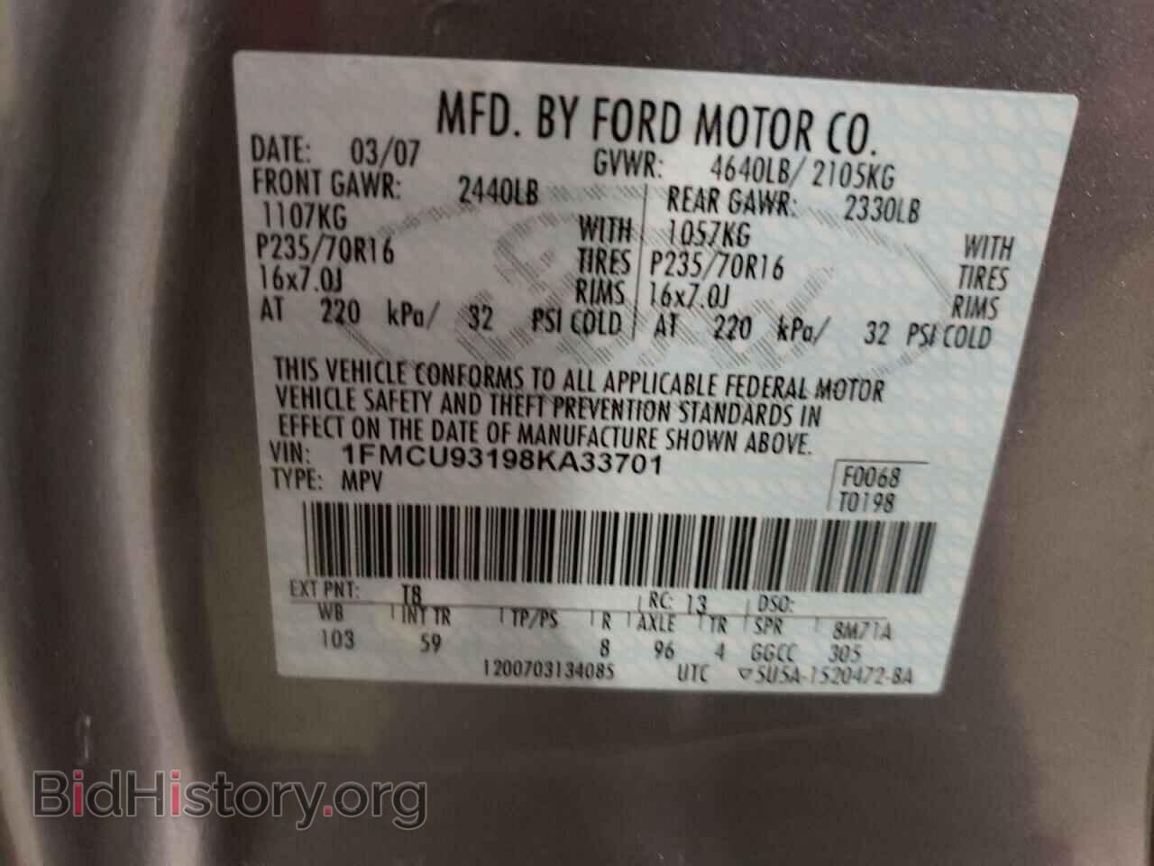 2008 FORD ESCAPE - VIN: 1FMCU93198KA33701 - Фото 13