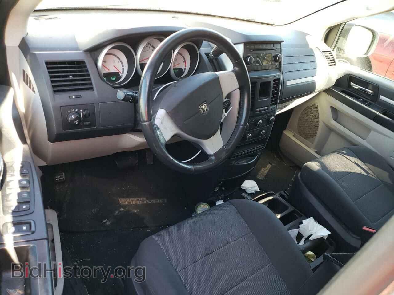 2008 DODGE CARAVAN - VIN: 1D8HN54P48B168573 - Фото 8