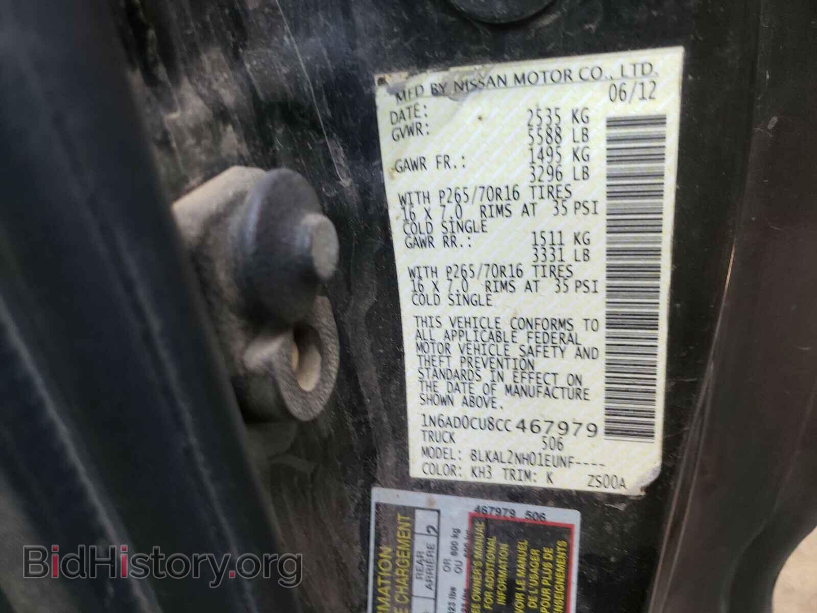 2012 NISSAN FRONTIER - VIN: 1N6AD0CU8CC467979 - Фото 10