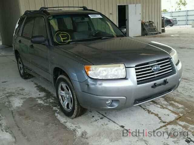 Photo JF1SG63697H712726 - SUBARU FORESTER 2007