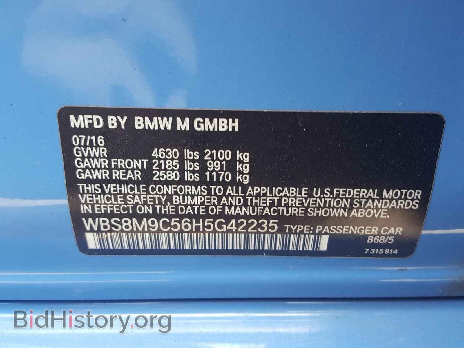 2017 BMW M3 - VIN: WBS8M9C56H5G42235 - Фото 10