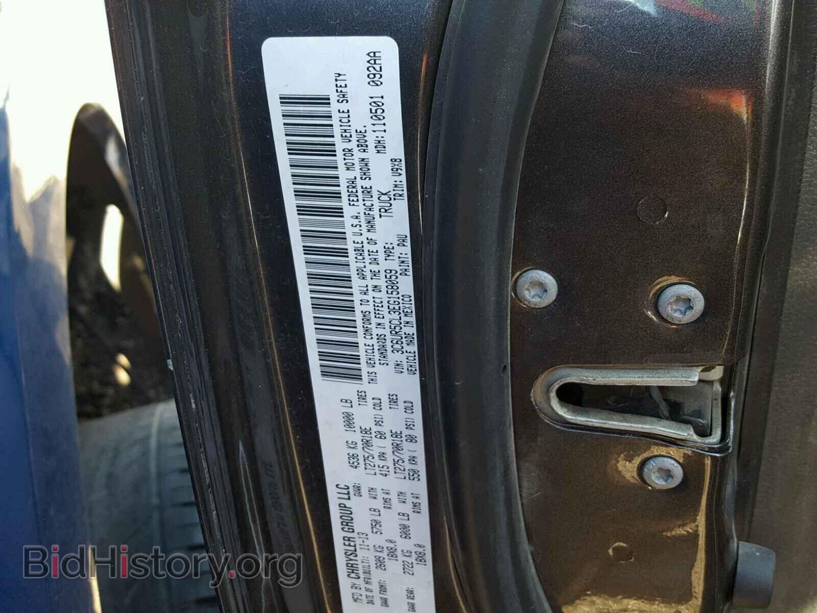 2014 RAM 2500 ST - VIN: 3C6UR5CL3EG158059 - Фото 10