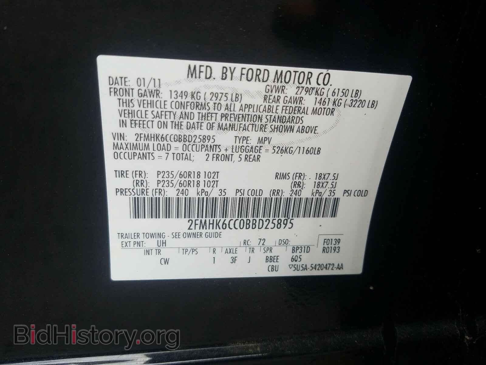 2011 FORD FLEX - VIN: 2FMHK6CC0BBD25895 - Фото 10