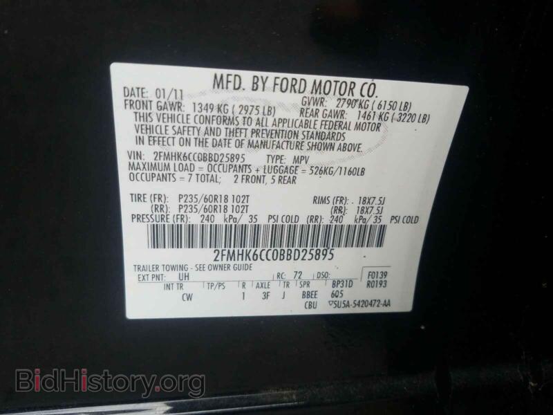 2011 Ford FLEX (VIN 2FMHK6CC0BBD25895) — photo 10 of 10