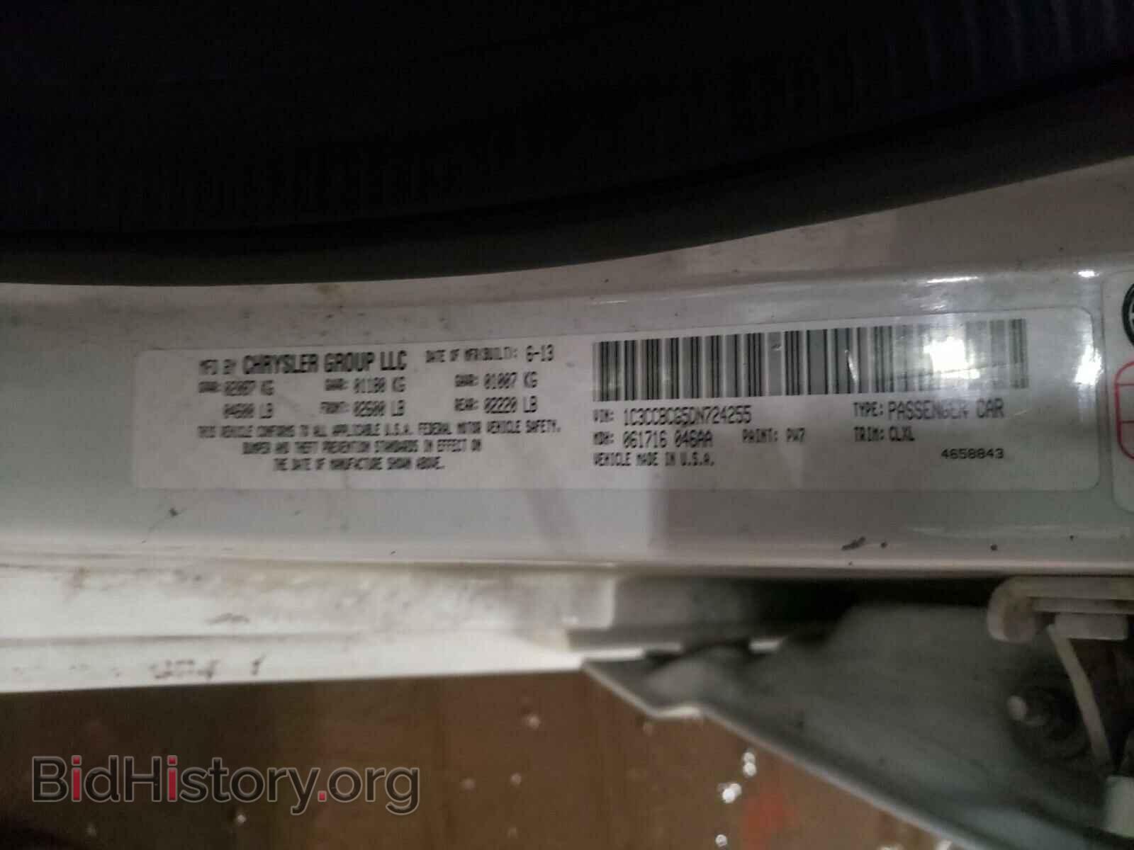 2013 CHRYSLER 200 - VIN: 1C3CCBCG5DN724255 - Photo 10