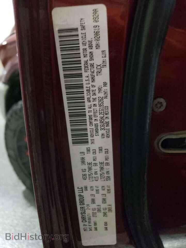 2014 RAM 2500 - VIN: 3C6UR5NL2EG195262 - Фото 12