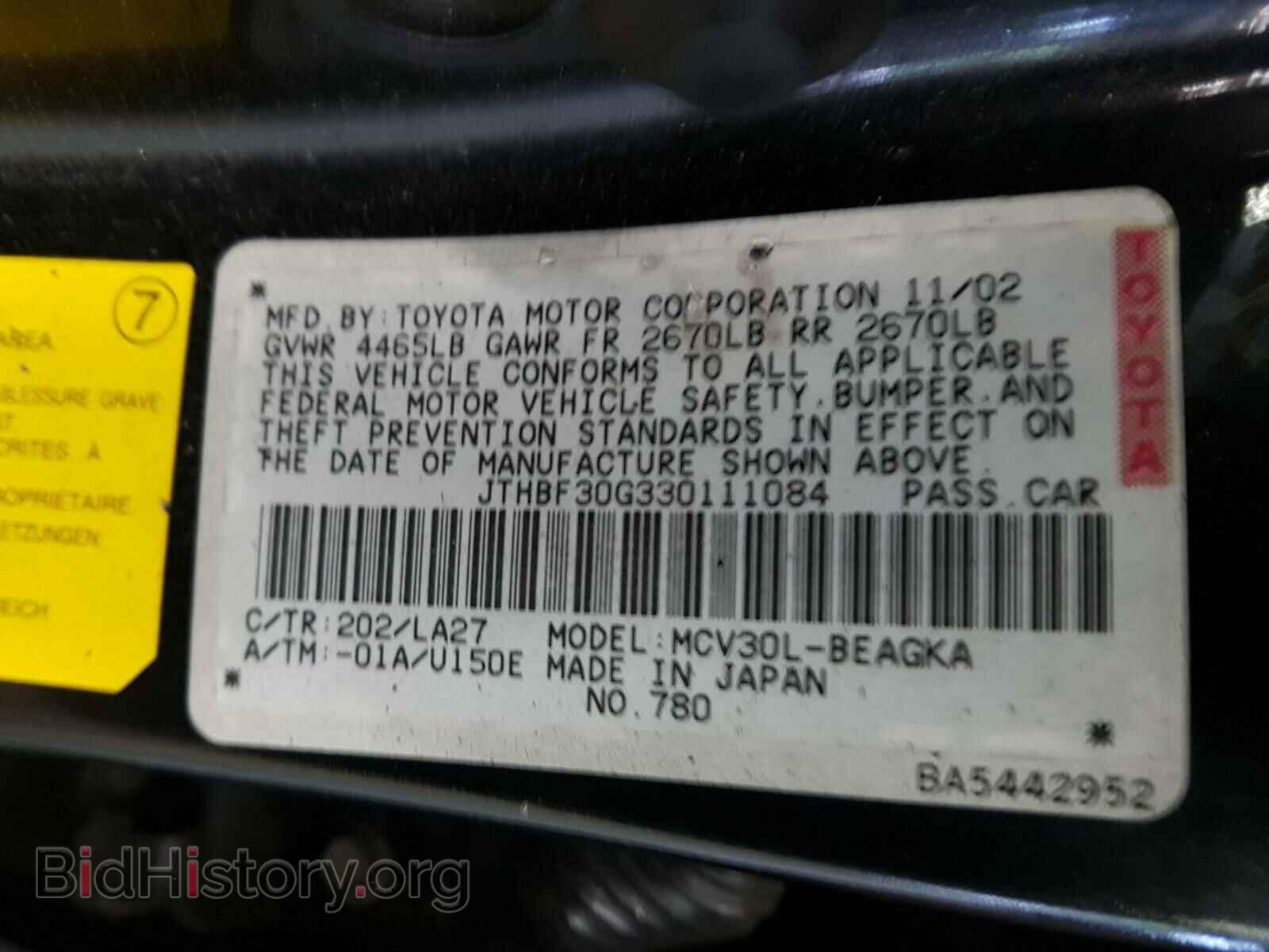 2003 LEXUS ES300 - VIN: JTHBF30G330111084 - Фото 10
