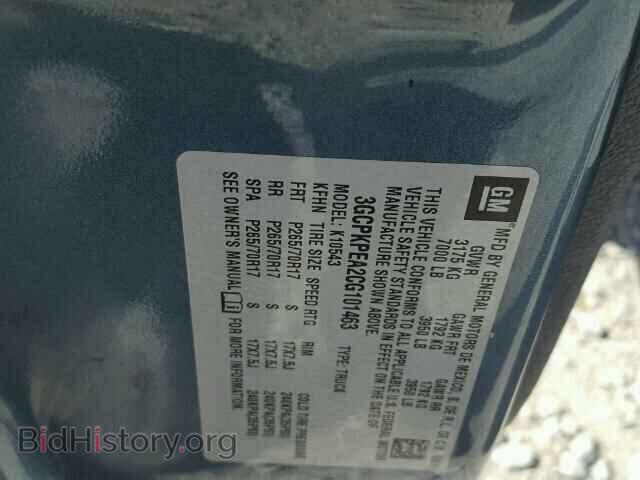 2012 CHEVROLET SILVERADO - VIN: 3GCPKPEA2CG101463 - Фото 10