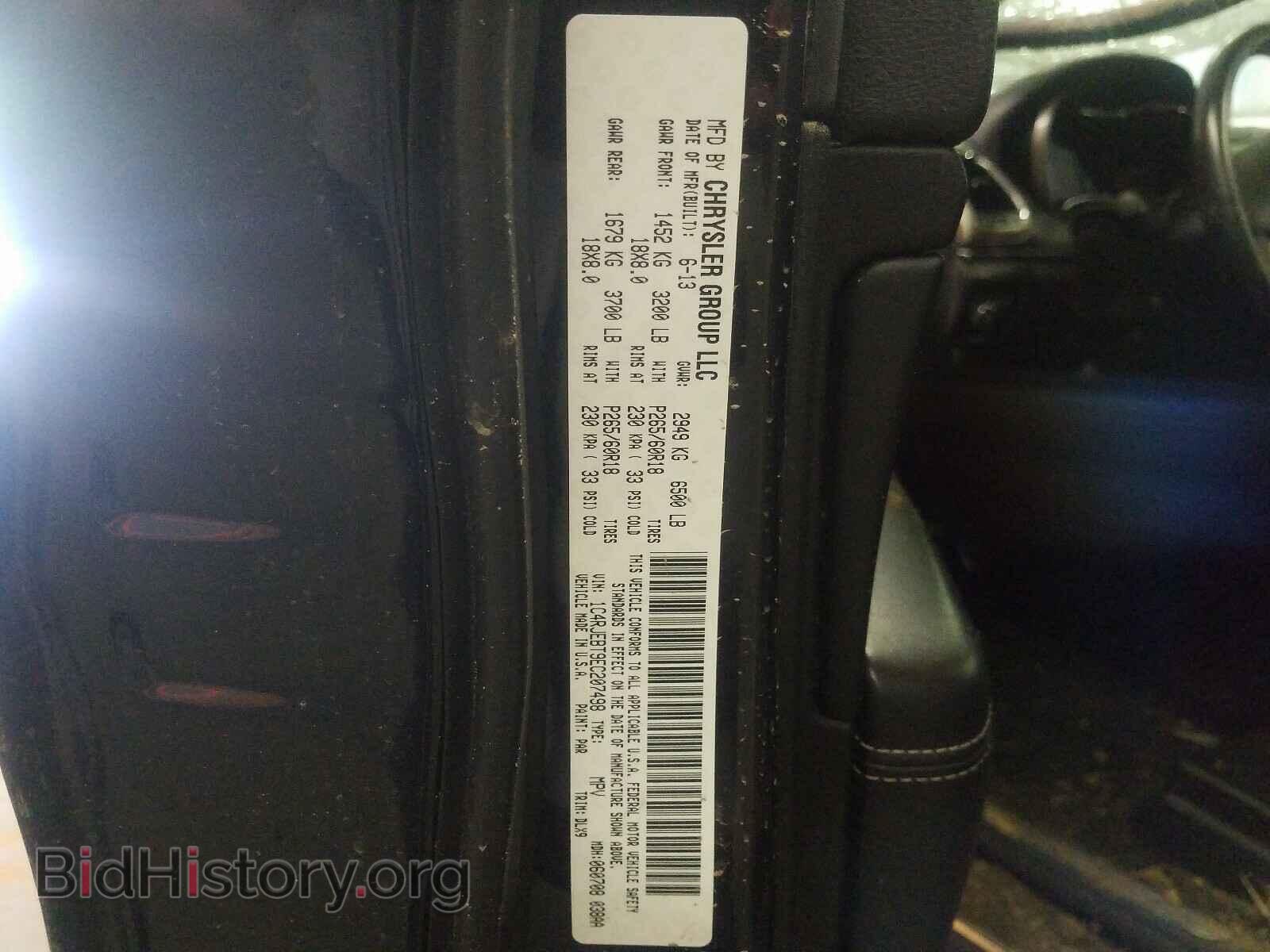 2014 JEEP CHEROKEE - VIN: 1C4RJEBT9EC207498 - Фото 10