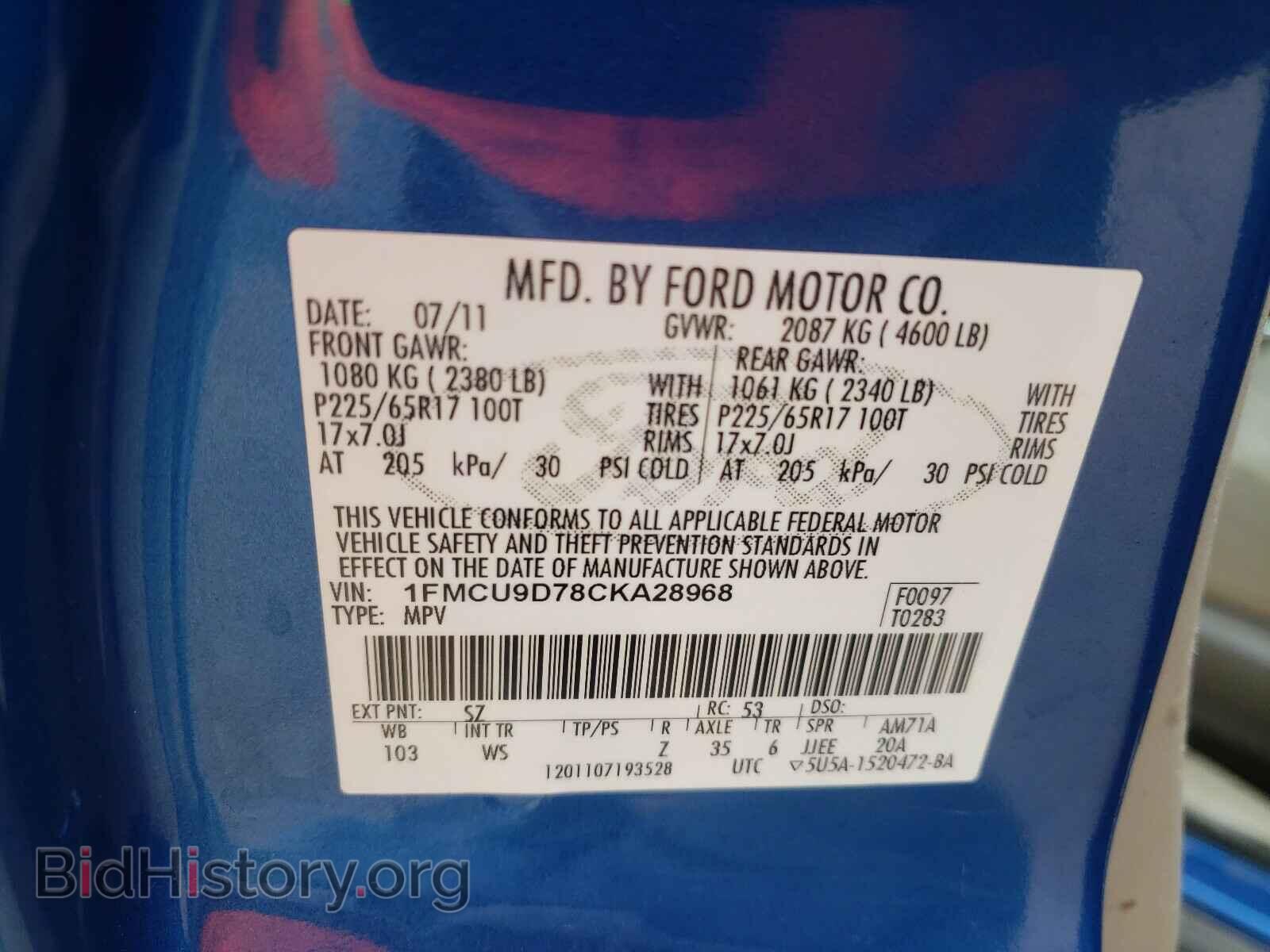 2012 FORD ESCAPE - VIN: 1FMCU9D78CKA28968 - Фото 10