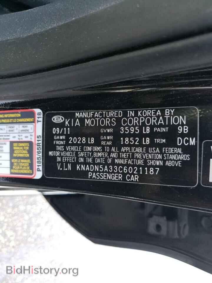 2012 KIA RIO - VIN: KNADN5A33C6021187 - Фото 10