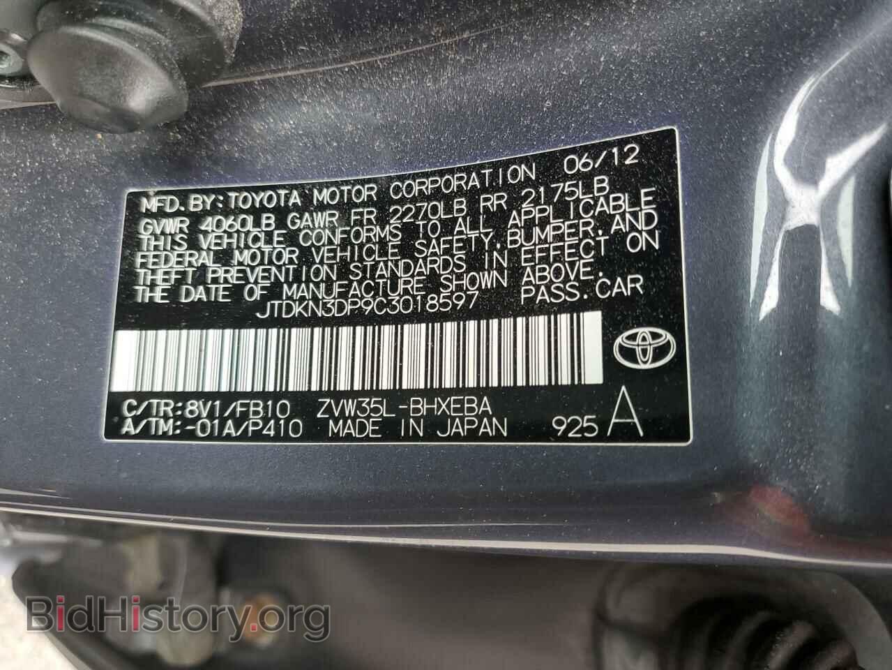 2012 TOYOTA PRIUS - VIN: JTDKN3DP9C3018597 - Фото 12