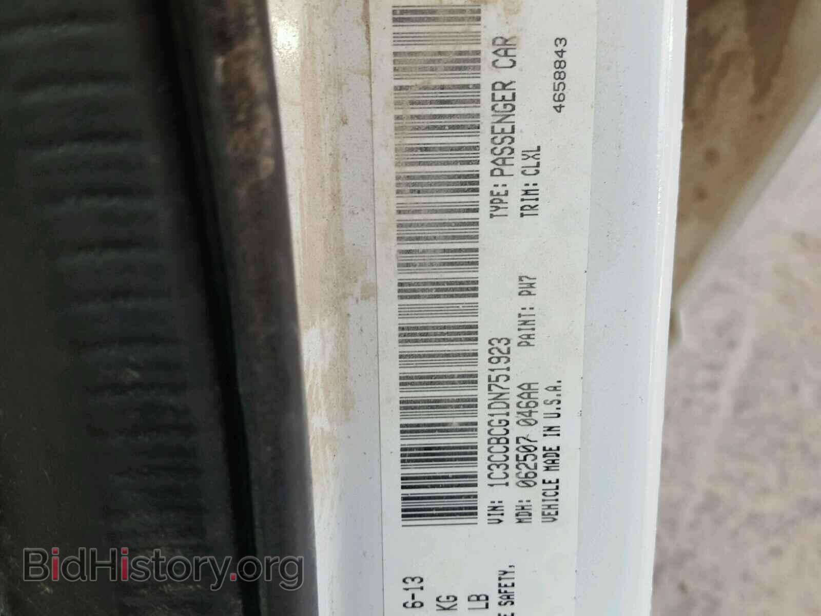 2013 CHRYSLER 200 - VIN: 1C3CCBCG1DN751923 - Фото 10