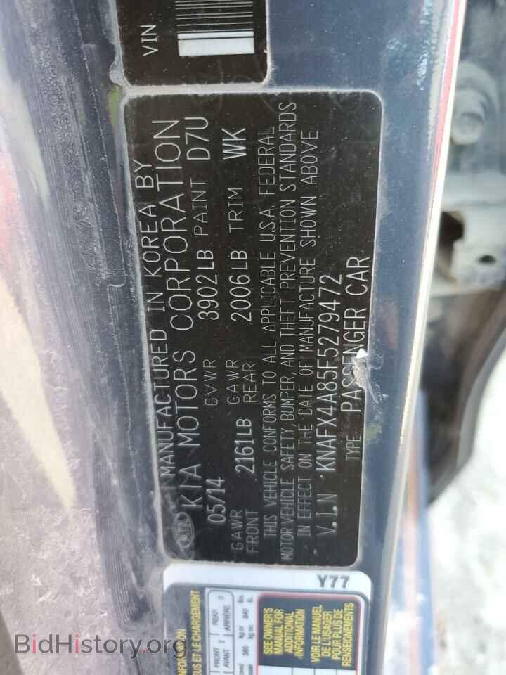 2015 KIA FORTE - VIN: KNAFX4A85F5279472 - Фото 13