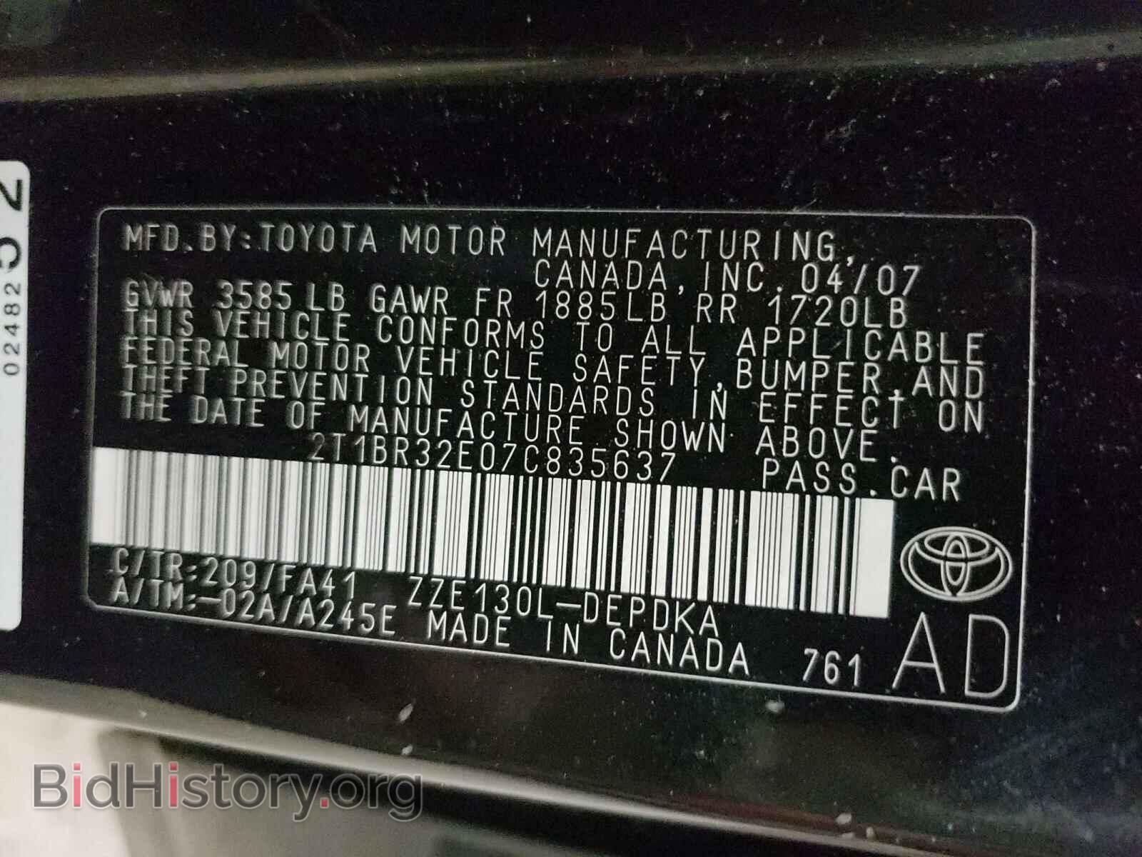 2007 TOYOTA COROLLA - VIN: 2T1BR32E07C835637 - Photo 10