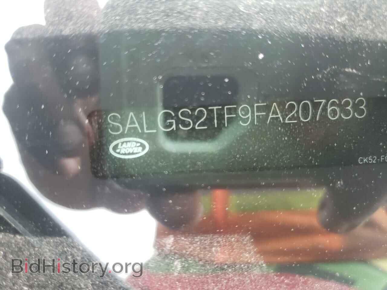 2015 LAND ROVER RANGEROVER - VIN: SALGS2TF9FA207633 - Фото 10