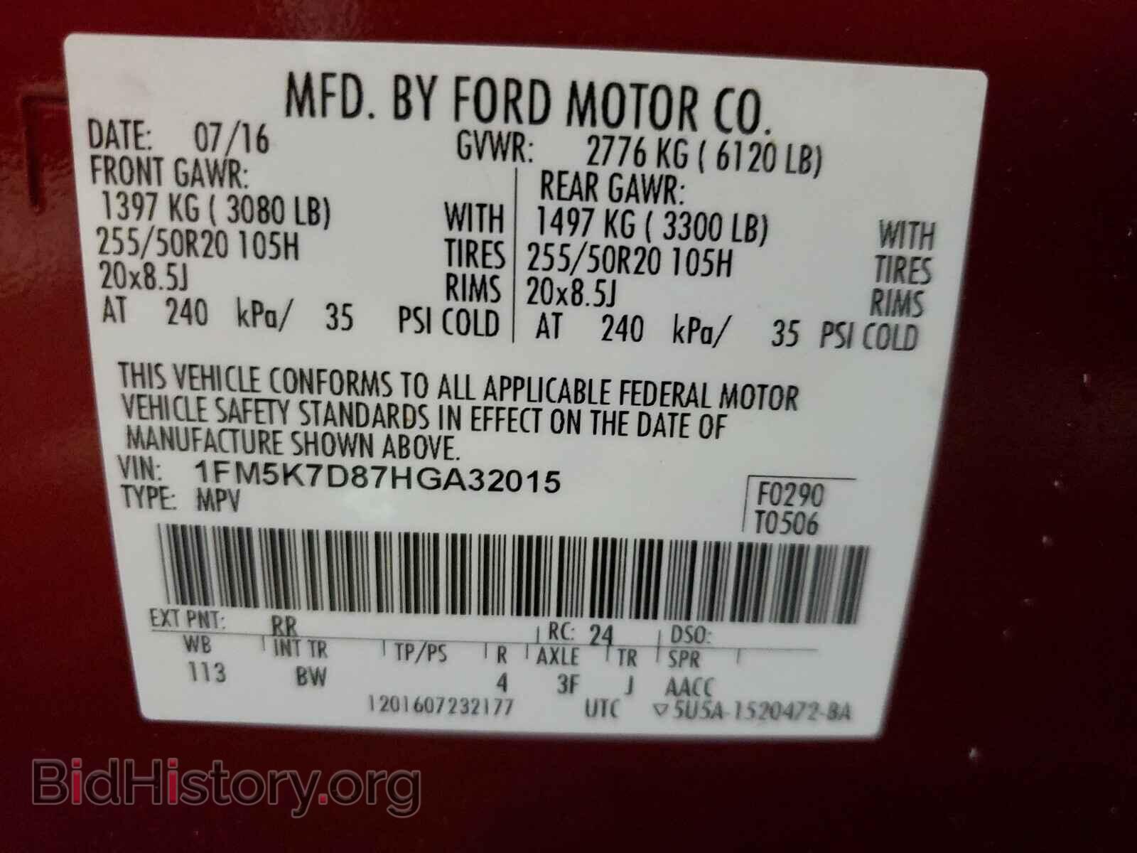 2017 FORD EXPLORER - VIN: 1FM5K7D87HGA32015 - Фото 10