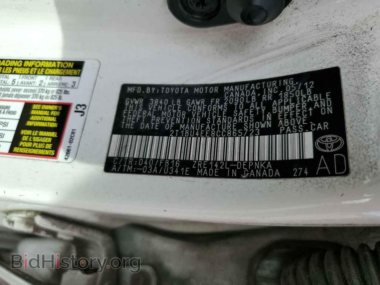 2012 TOYOTA COROLLA - VIN: 2T1BU4EE8CC865723 - Фото 12