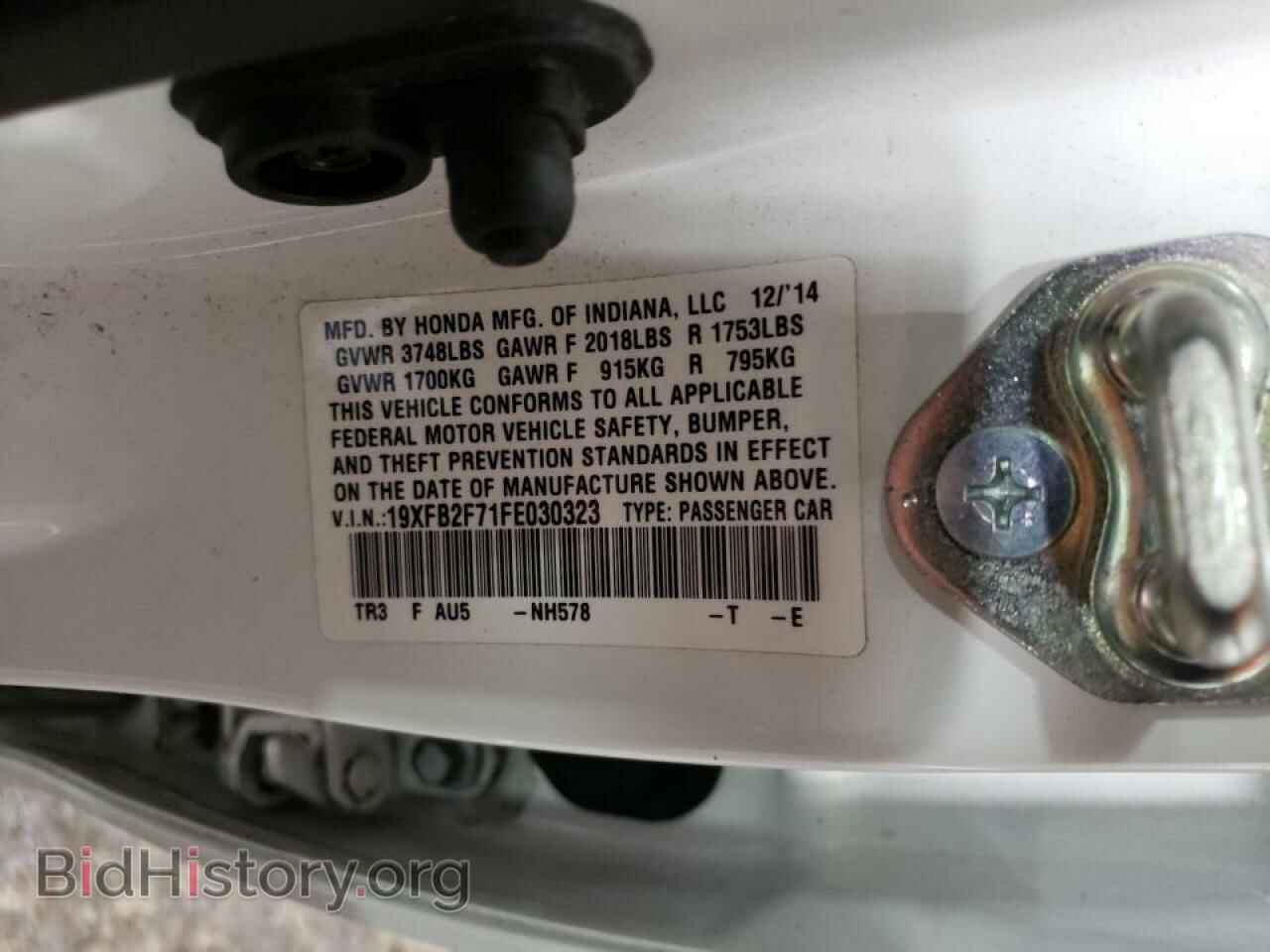 2015 HONDA CIVIC - VIN: 19XFB2F71FE030323 - Фото 10