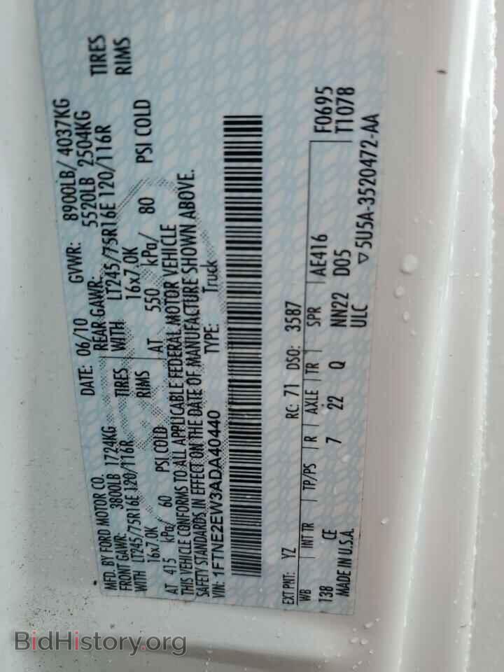 2010 FORD ECONOLINE - VIN: 1FTNE2EW3ADA40440 - Photo 13