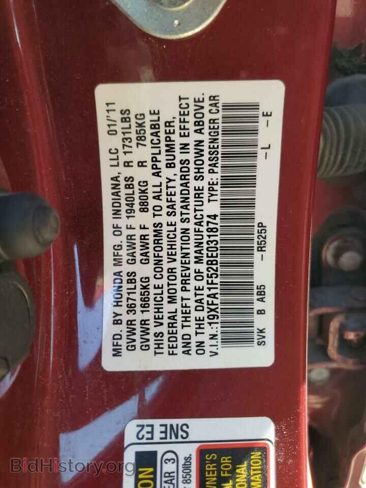2011 HONDA CIVIC - VIN: 19XFA1F52BE031874 - Фото 12