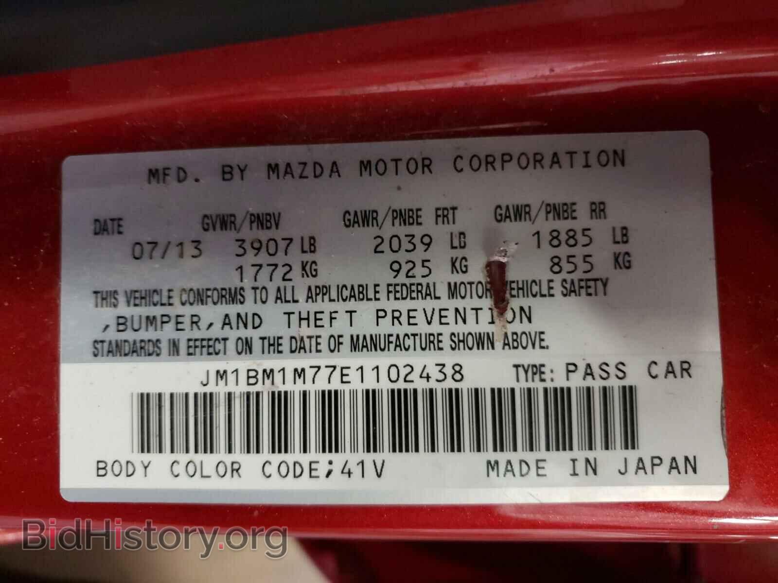 2014 MAZDA 3 - VIN: JM1BM1M77E1102438 - Фото 10