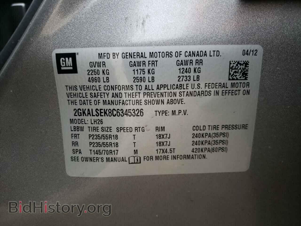 2012 GMC TERRAIN - VIN: 2GKALSEK8C6345326 - Фото 13