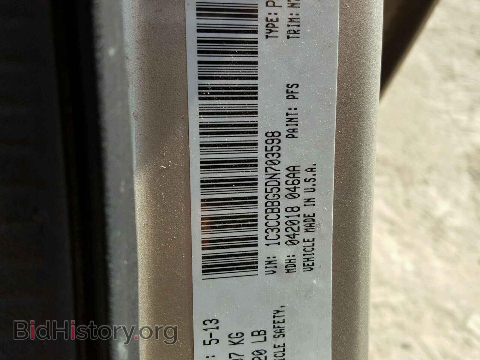 2013 CHRYSLER 200 - VIN: 1C3CCBBG5DN703598 - Фото 10