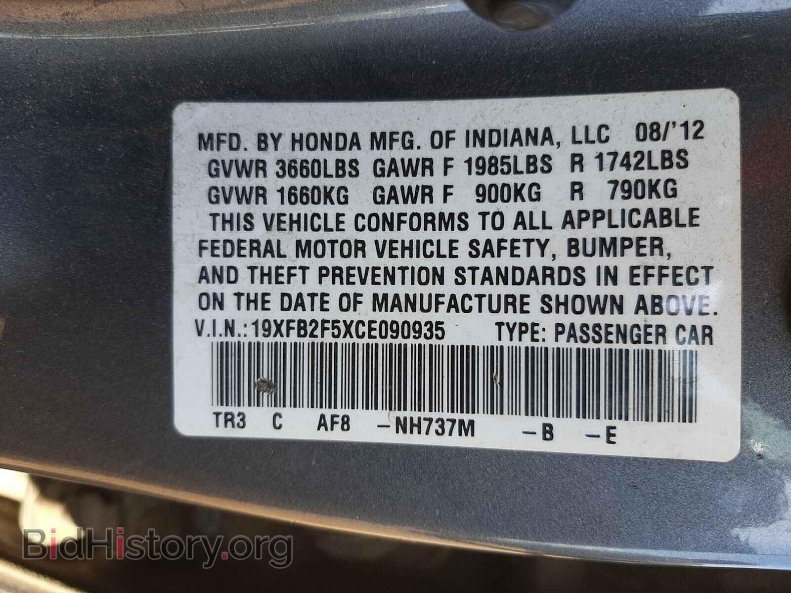 2012 HONDA CIVIC - VIN: 19XFB2F5XCE090935 - Фото 10