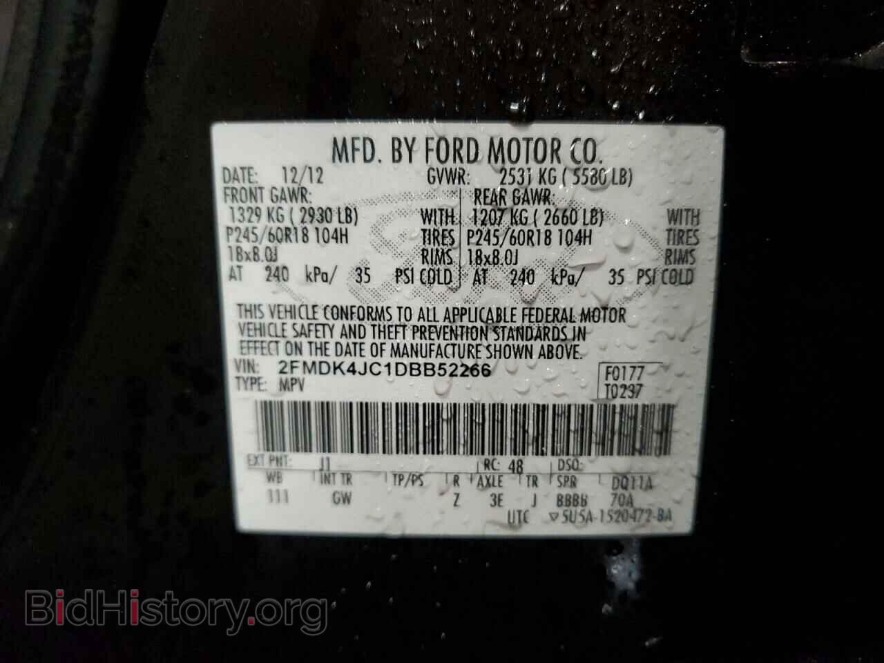 2013 FORD EDGE - VIN: 2FMDK4JC1DBB52266 - Фото 13