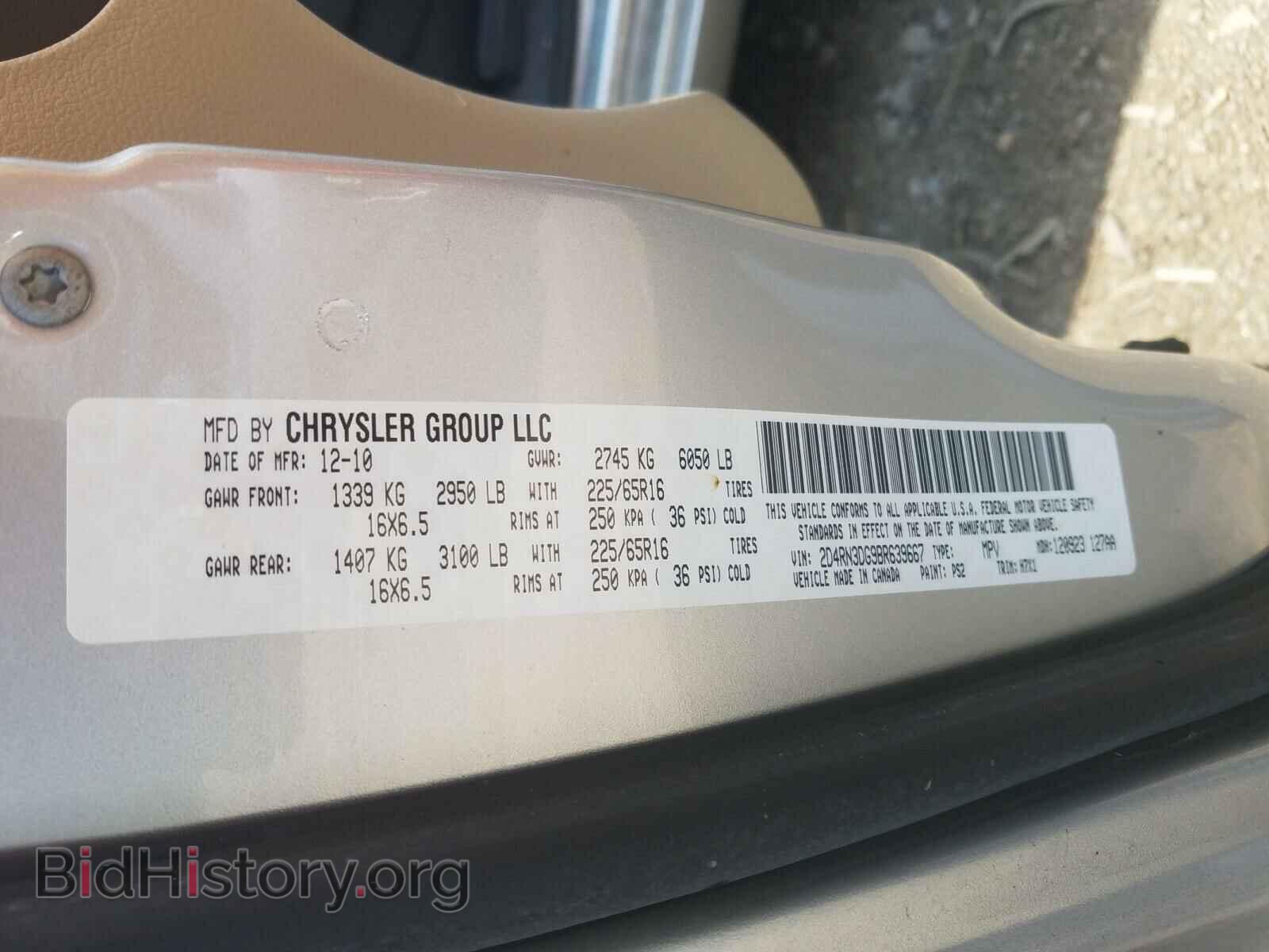 2011 DODGE CARAVAN - VIN: 2D4RN3DG9BR639667 - Фото 10