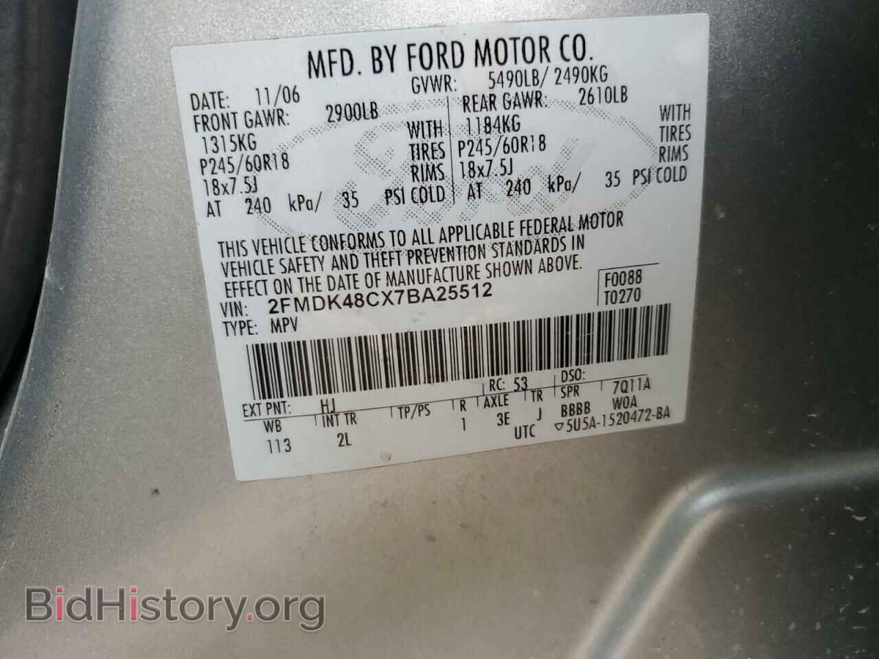 2007 FORD EDGE - VIN: 2FMDK48CX7BA25512 - Фото 13