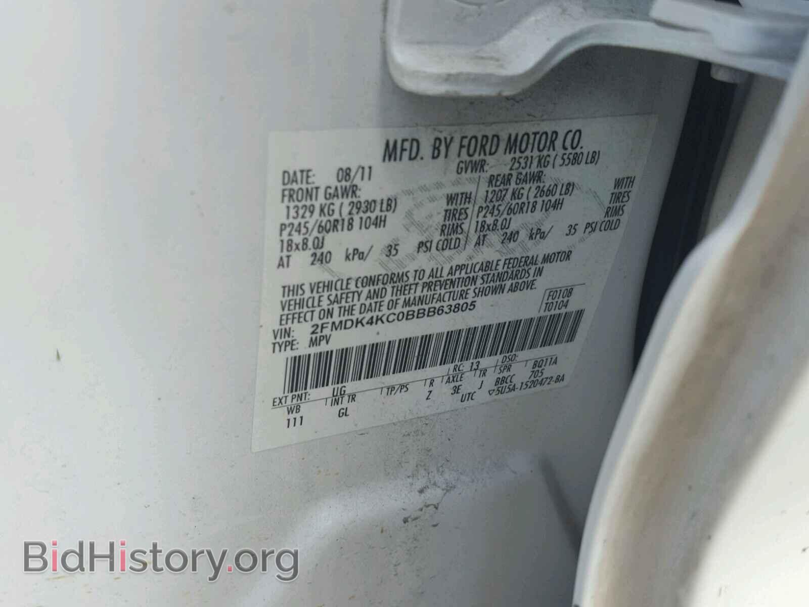 2011 FORD EDGE - VIN: 2FMDK4KC0BBB63805 - Фото 10