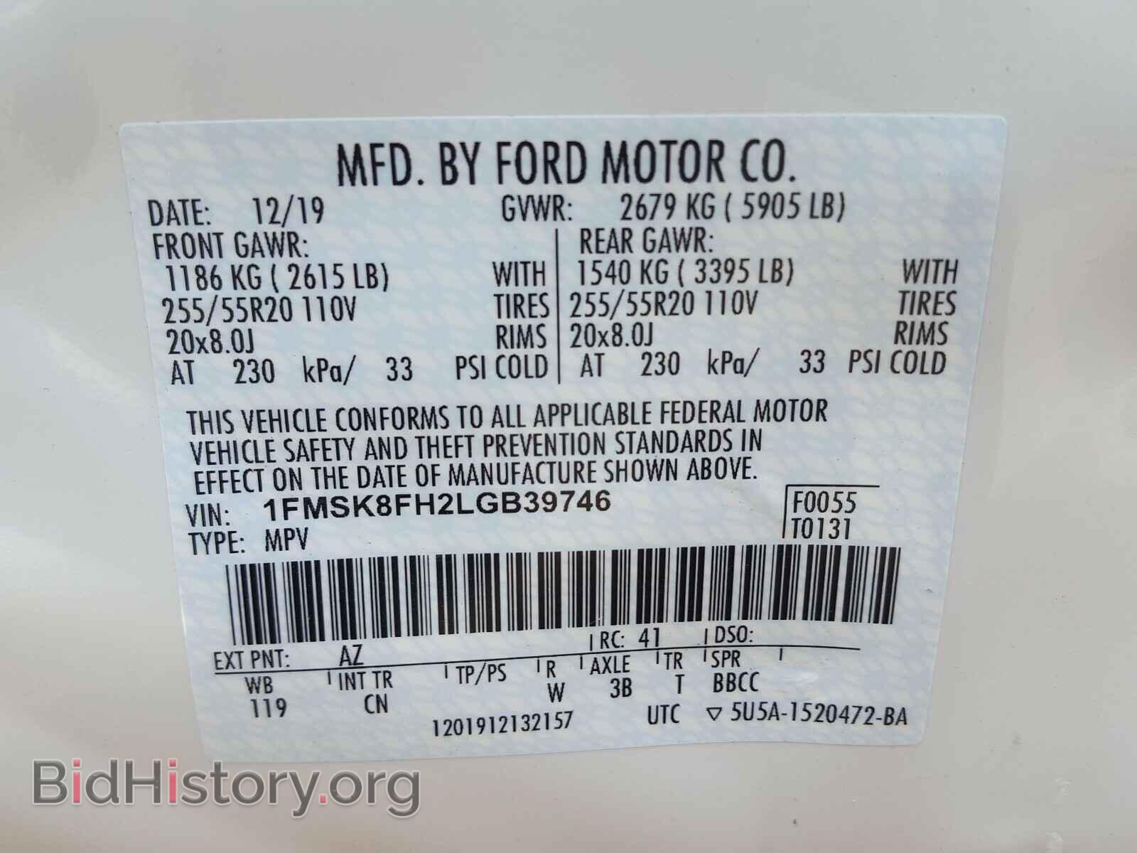 2020 FORD EXPLORER - VIN: 1FMSK8FH2LGB39746 - Фото 10