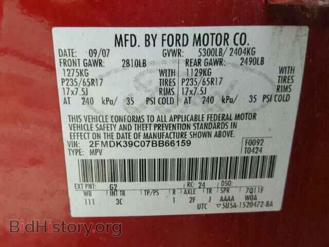 2007 FORD EDGE - VIN: 2FMDK39C07BB66159 - Фото 10