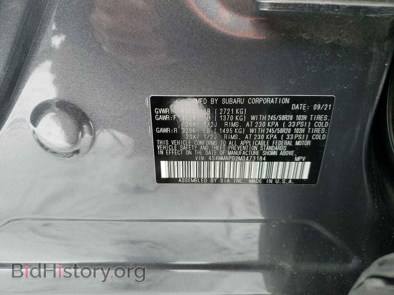 2021 SUBARU ASCENT - VIN: 4S4WMAPD2M3473184 - Фото 13