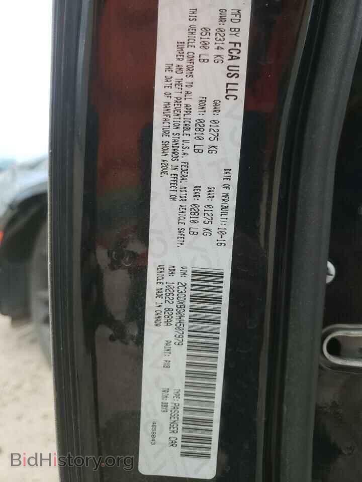 2017 DODGE CHARGER - VIN: 2C3CDXBG0HH507979 - Фото 12