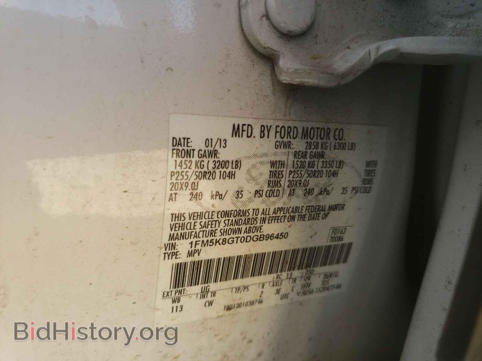 2013 FORD EXPLORER - VIN: 1FM5K8GT0DGB96450 - Фото 10