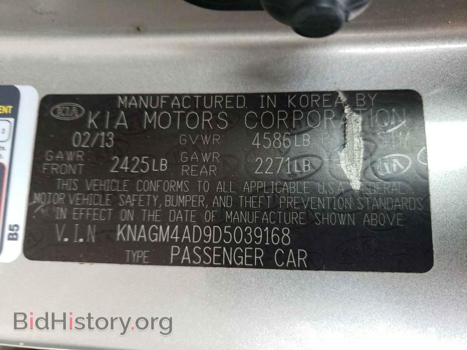 2013 KIA OPTIMA - VIN: KNAGM4AD9D5039168 - Фото 10
