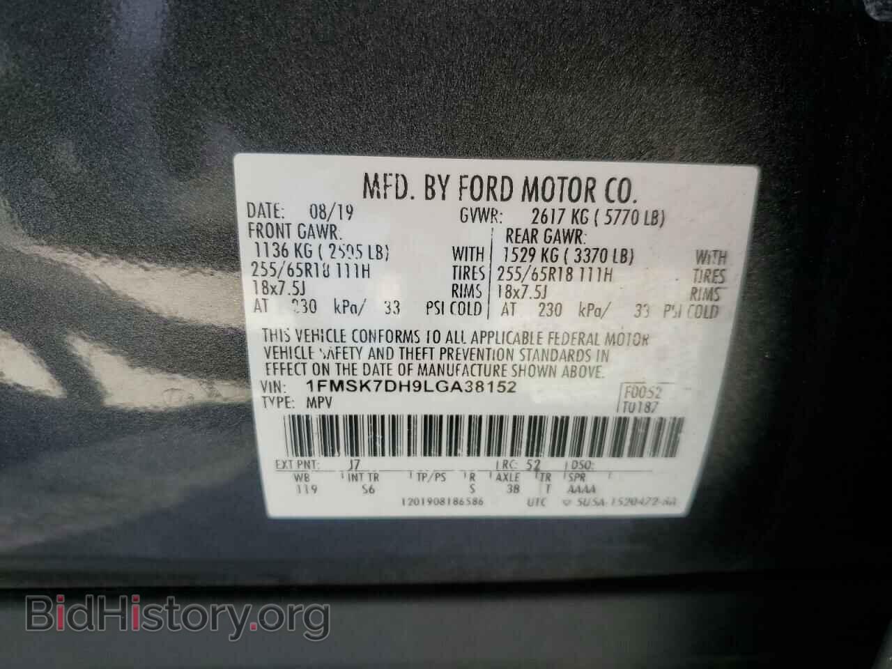 2020 FORD EXPLORER - VIN: 1FMSK7DH9LGA38152 - Photo 13