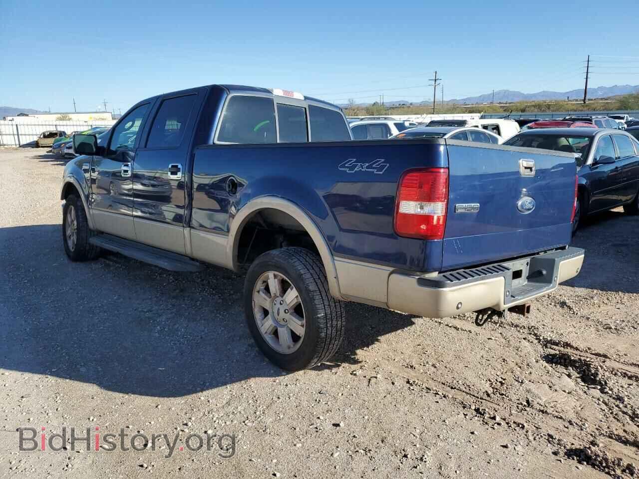 2007 FORD F-150 - VIN: 1FTPW14VX7KD30896 - Фото 2