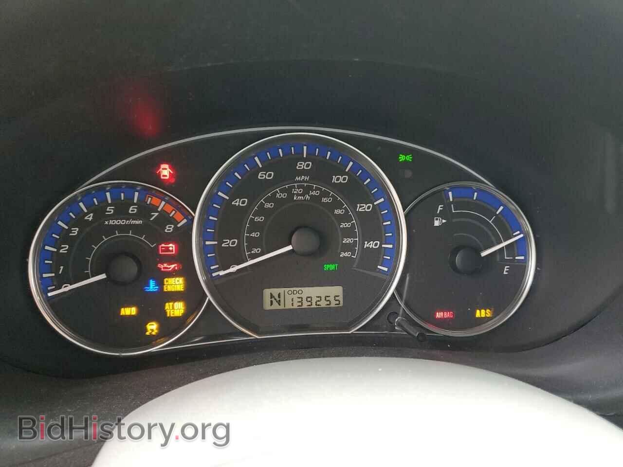 2012 SUBARU FORESTER - VIN: JF2SHADC8CH440941 - Фото 9