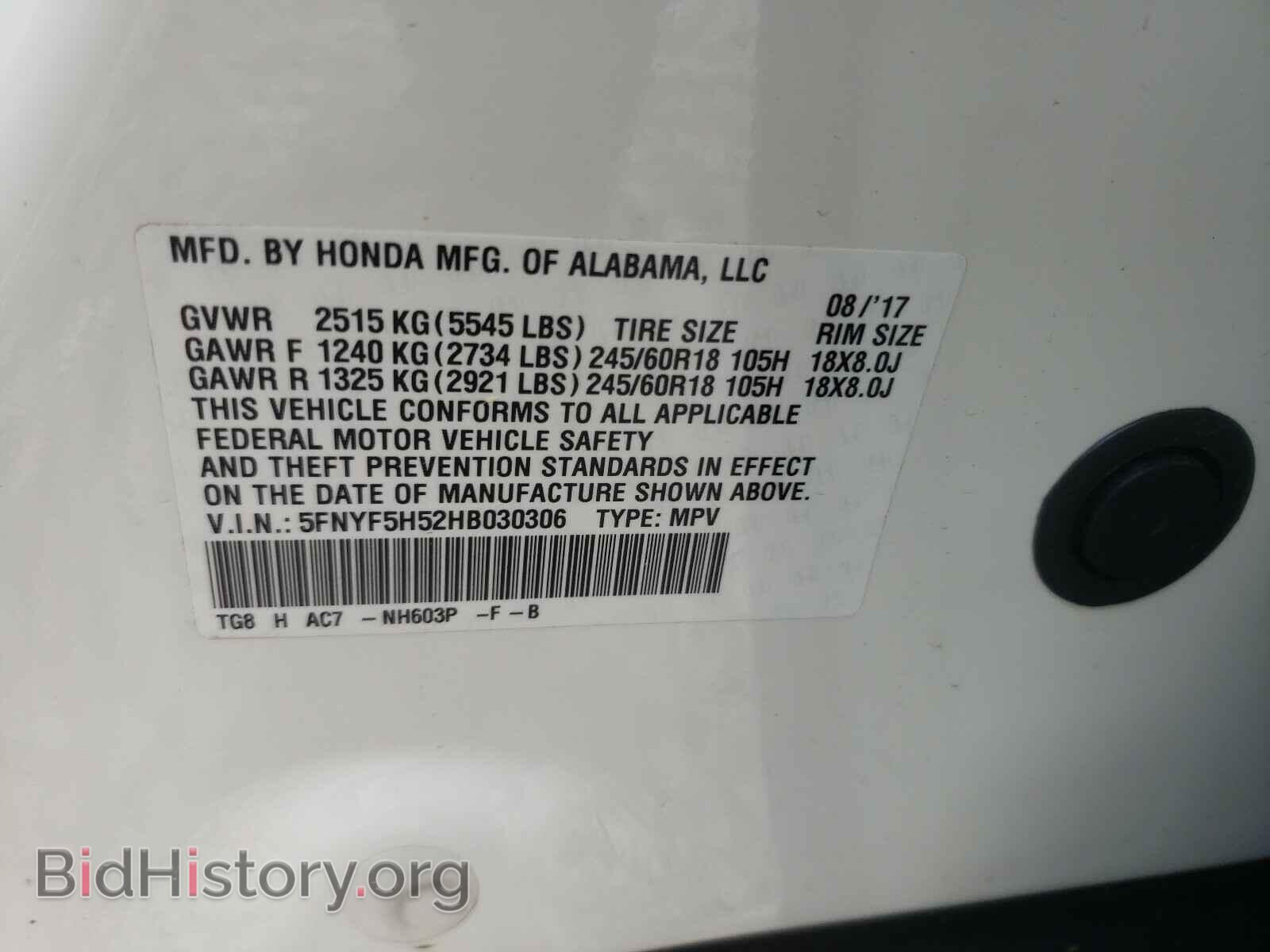 2017 HONDA PILOT - VIN: 5FNYF5H52HB030306 - Фото 10