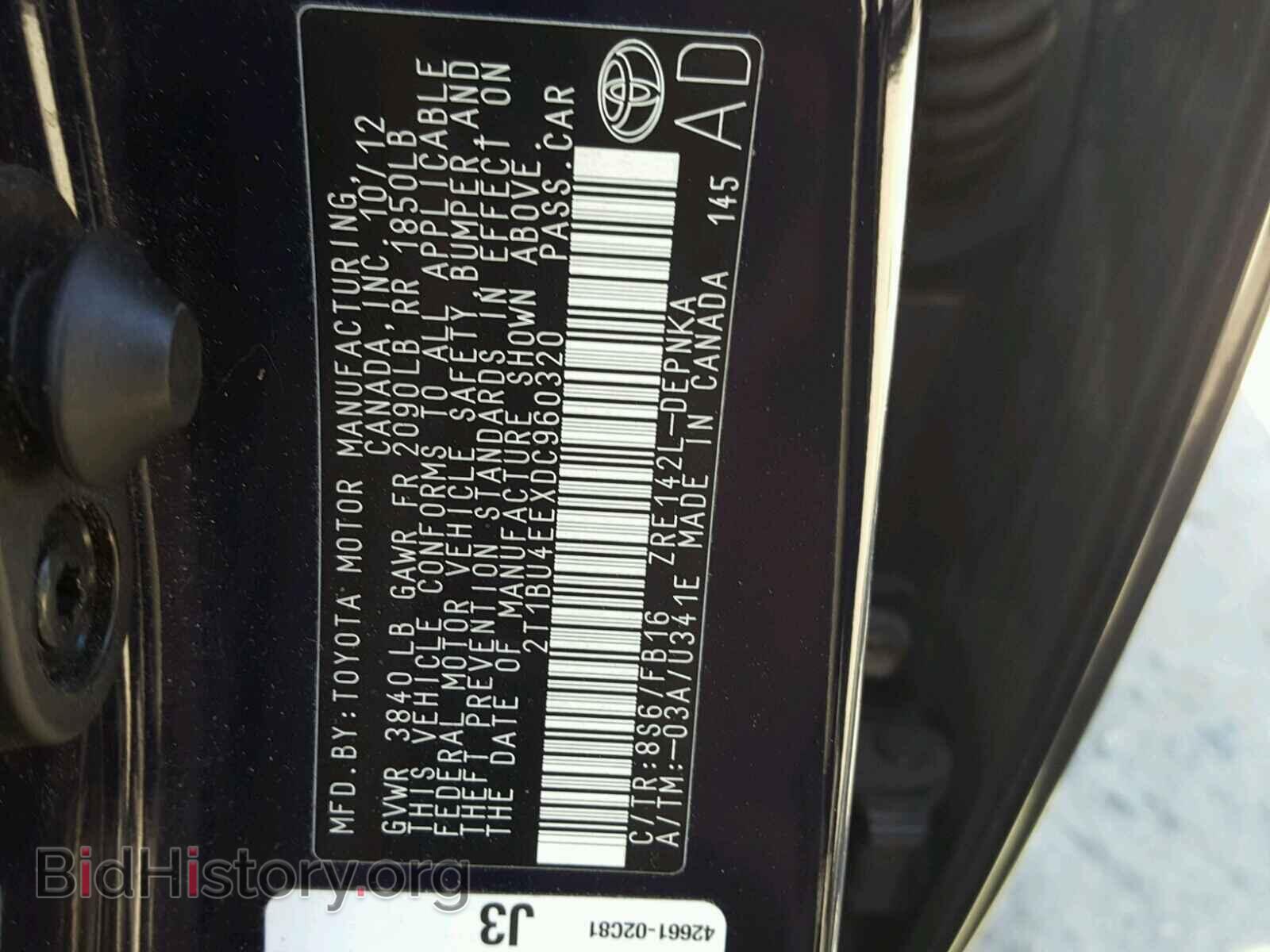 2013 TOYOTA COROLLA - VIN: 2T1BU4EEXDC960320 - Photo 10