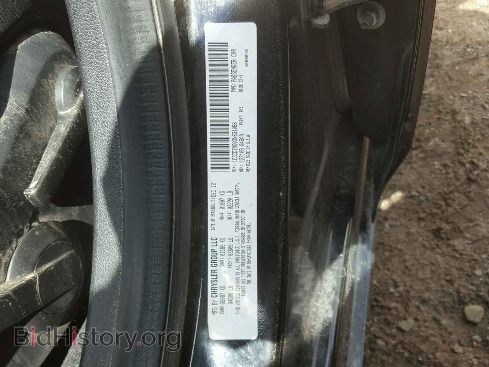 2013 DODGE AVENGER - VIN: 1C3CDZAG0DN631068 - Фото 10