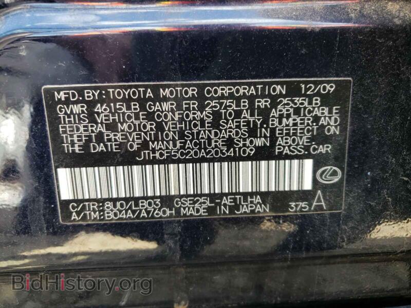 2010 Lexus IS (VIN JTHCF5C20A2034109) — фото 10 из 10