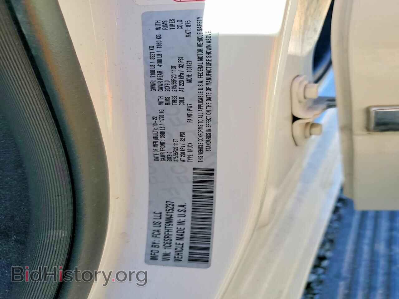 2022 RAM 1500 - VIN: 1C6SRFHT9NN415237 - Фото 12